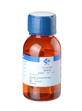 沪试香柏油  FMP 25mL/瓶 人造柏木油雪松油金松油洋杉木油 8000-27-9显微镜油螨虫微型循环检测观察仪驱虫剂