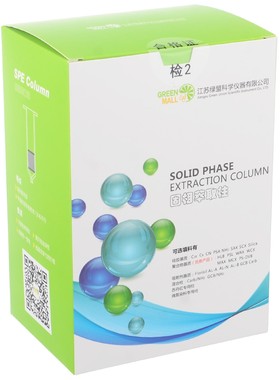 SPE固相萃取小柱WAX弱阴离子150mg/6mL30支/盒 绿盟固相萃取柱 实验室填料萃取柱RNSC150X6X-WAX