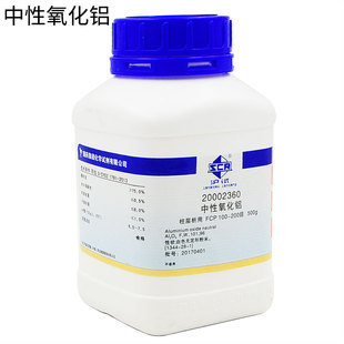 沪试 中性氧化铝（柱层析用）FCP 100-200目/FCP 200-300目  氧化铝 三氧化二铝 矾土 有机溶剂的脱水 吸附剂