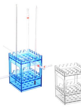 四面通用有机玻璃双层方形移液管架透明 蓝色可竖立移液管 实验室液管座吸管架 滴管架 温度计架