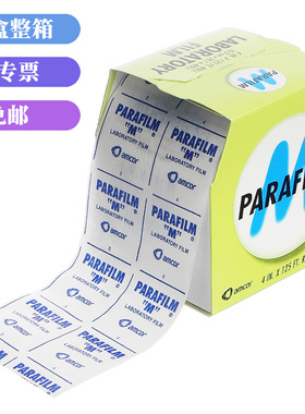 实验室封口膜parafilmPm996培养皿烧瓶封瓶膜密封膜PM992 pm998