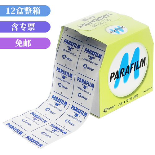 现货parafilm实验室封口膜PM996