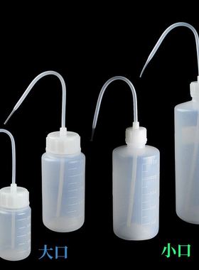 RGP隐形眼镜清洗瓶 日本进口塑料洗瓶广口500ml 弯头长嘴家用多肉尖嘴浇水壶 ASONE实验室250ml大小口冲洗瓶