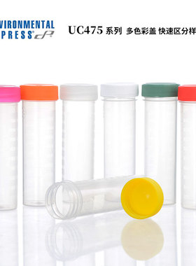 Envexp塑料定量瓶50ml 进口EE消解管PP-H微波消解管 塑料定容瓶 共聚丙烯一次性螺纹盖消解管