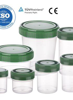 标本瓶PP塑料容器刻度直筒瓶样本瓶福尔马林杯直口瓶子液体收集杯