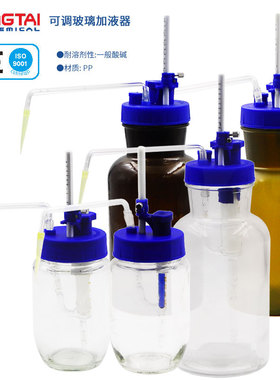 RONGTAI/荣泰可调定量玻璃加液器可调定量加液器玻璃加液器0.38mL/0.1-1mL/0.5-5mL/1-10mL/5-30mL透明棕色