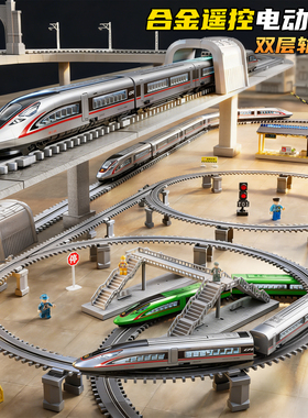淘童年合金遥控高铁玩具儿童火车轨道复兴号动车模型男孩生日礼物