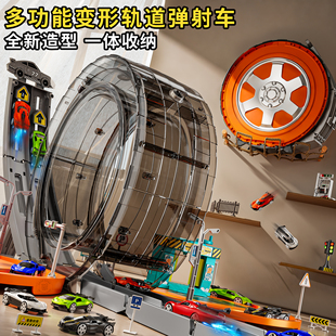 淘童年变形轨道弹射车玩具儿童轮胎收纳合金小汽车男孩竞速停车场