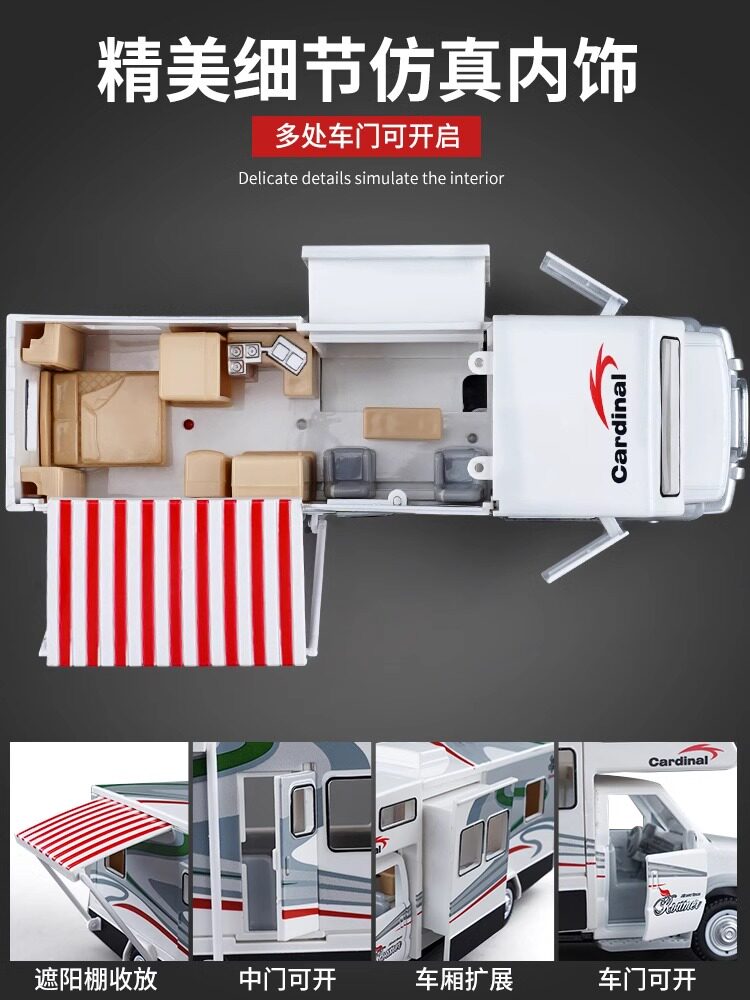 대형 합금 RV 장난감 자동차 모델 어린이 시뮬레이션 여행 컨버터블 버스 캠핑 트럭 자동차 소년