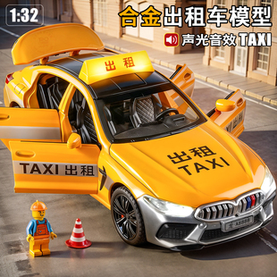 淘童年大号合金六开门出租车玩具儿童仿真的士小汽车巴士模型男孩