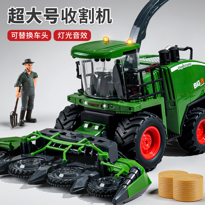 大号收割机玩具儿童仿真拖拉机农夫车播种机模型男孩农用车运输车,玩具/童车/益智/积木/模型,惯性/回力/滑行玩具,淘宝优惠券,粉丝福利购,淘宝优惠卷
