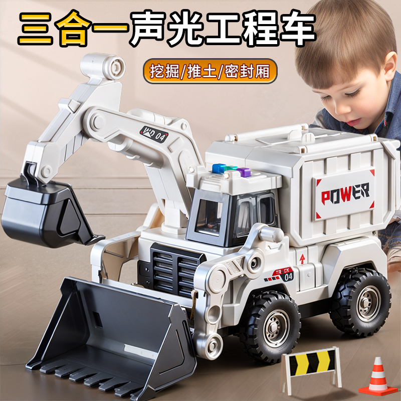 丰富早教知识大号声光铲车