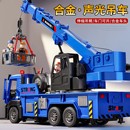 儿童大号吊车玩具车合金工程车吊机惯性起重机3岁4男孩玩具车模型