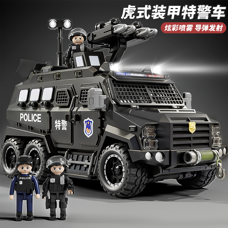 超大号特警车玩具男孩仿真越野车救护车110警察车装甲车模型礼物3