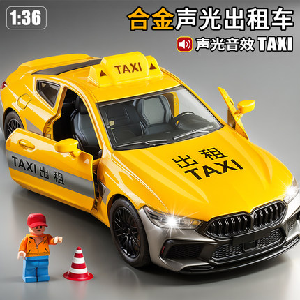 1:36合金出租车玩具儿童仿真超大号六开门合金轿车小汽车模型男孩