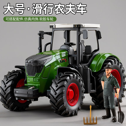 大号拖拉机玩具车男孩农夫车儿童农场庄园播种机农用汽车仿真模型