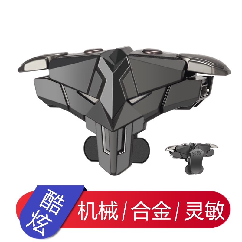 自动压枪精英游戏手柄吃鸡神器