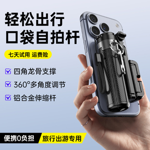 叠品T22超迷你自拍杆可变焦2025新款落地三脚架旅游便携式手机支架蓝牙拍摄360度旋转手持防抖演唱会拍照神器