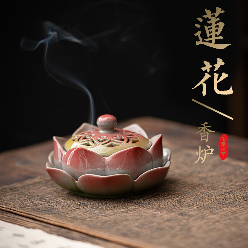 督林彩陶瓷莲花香炉家用室内香薰炉打香篆茶室薰香摆件中式环香炉,3C数码配件,USB多功能数码宝,淘宝优惠券,粉丝福利购,淘宝优惠卷