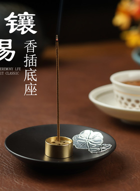 督林线香插香座盘香炉家用室内简单木香薰炉点香器沉香檀香炉底座