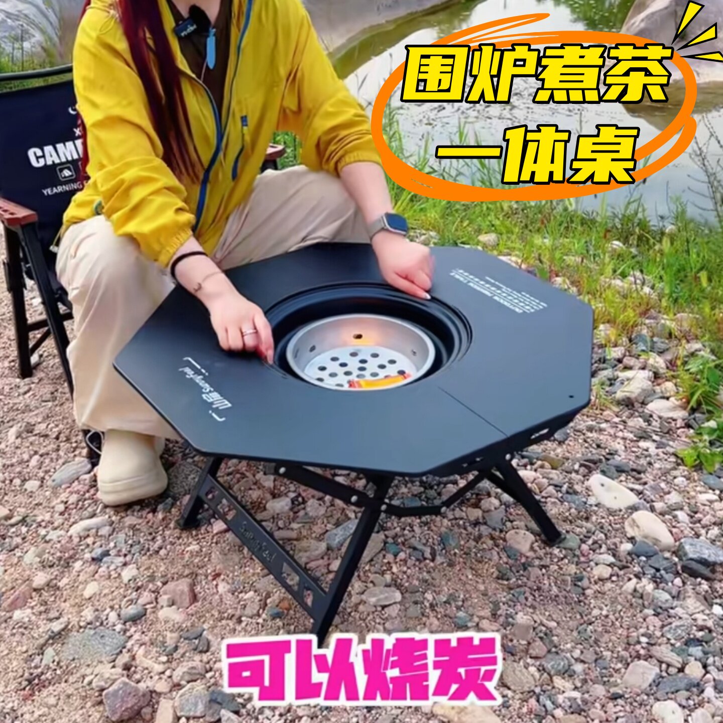 吊顶户外便携折叠烧烤桌露营桌子图片