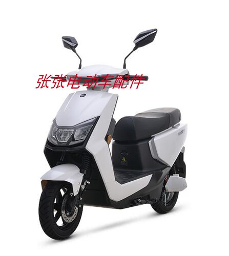 爱玛索克F566电动车外壳配件全套塑件前围前泥板挡泥板工具箱边条