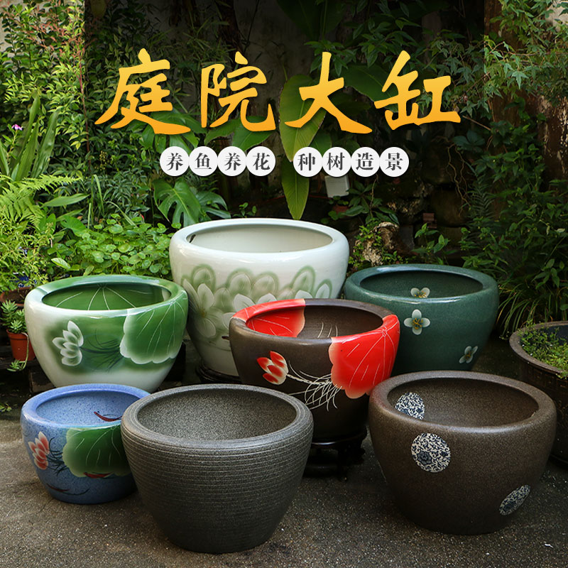 景德镇陶瓷大水缸特大号庭院客厅睡莲缸荷花盆铁树盆景种树养花盆