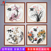 客厅装 饰画梅兰竹菊正方形墙贴画卧室床头自粘画九鱼图山水风景画