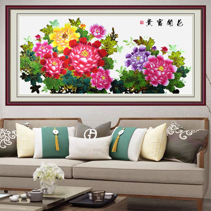 客厅装饰画国画牡丹花开富贵沙发背景墙挂画自粘贴画国色天香牡丹