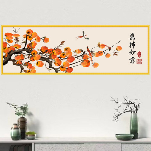 客厅装饰画卧室床头画事事如意