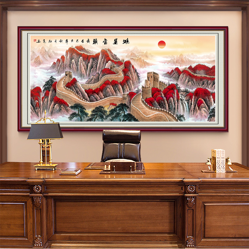 客厅装饰画山水画长城鸿运当头沙发背景墙挂画办公室靠山自粘贴画