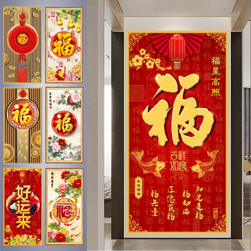 玄关画走廊自粘壁画中国风高清画