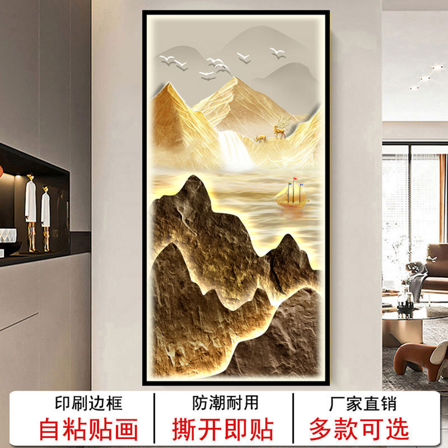 玄关画现代山水入户壁画免打孔