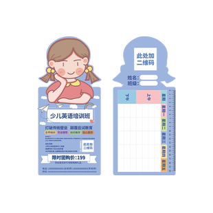 招生宣传卡片定制异形美术课程邀请试听宣传卡设计培训机构课时卡打印卡通创意广告免费试课体验卡定做