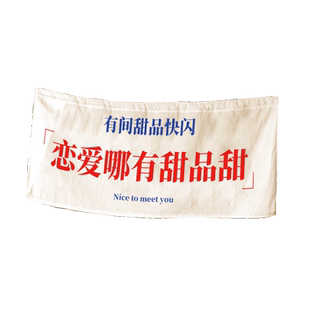 夜市摆摊广告布街边摊位三轮车网红集市美食节装饰展示布生日聚会团建背景布定制冰粉炸鸡后备箱招牌创意挂布