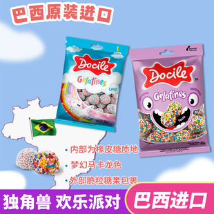巴西进口怡可诺欢乐派对脆裹软糖80g葡萄味混合果味软糖果零食