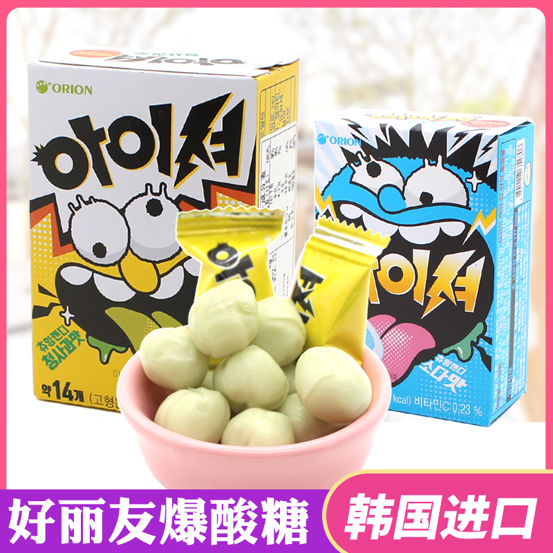 韩国进口好丽友超酸夹心软糖