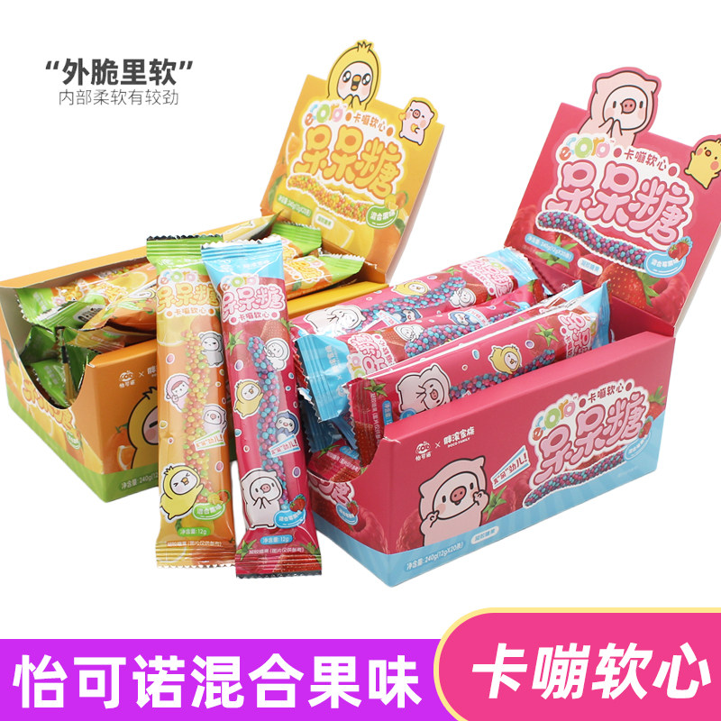 ecoro怡可诺混合莓果水果味呆呆糖柠檬苹果草莓树莓味软彩色糖果