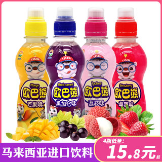 九日进口饮品欧巴熊儿童饮品休闲零食果味饮料整箱250ml×4瓶装