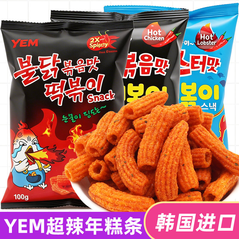 韩国YEM火鸡面/龙虾味*3辣脆年糕条网红膨化休闲食品零食超辣小吃