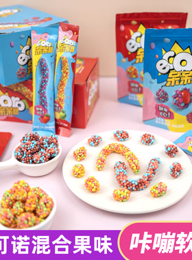 ecoro怡可诺混合莓果水果味呆呆糖柠檬苹果草莓树莓味软彩色糖果