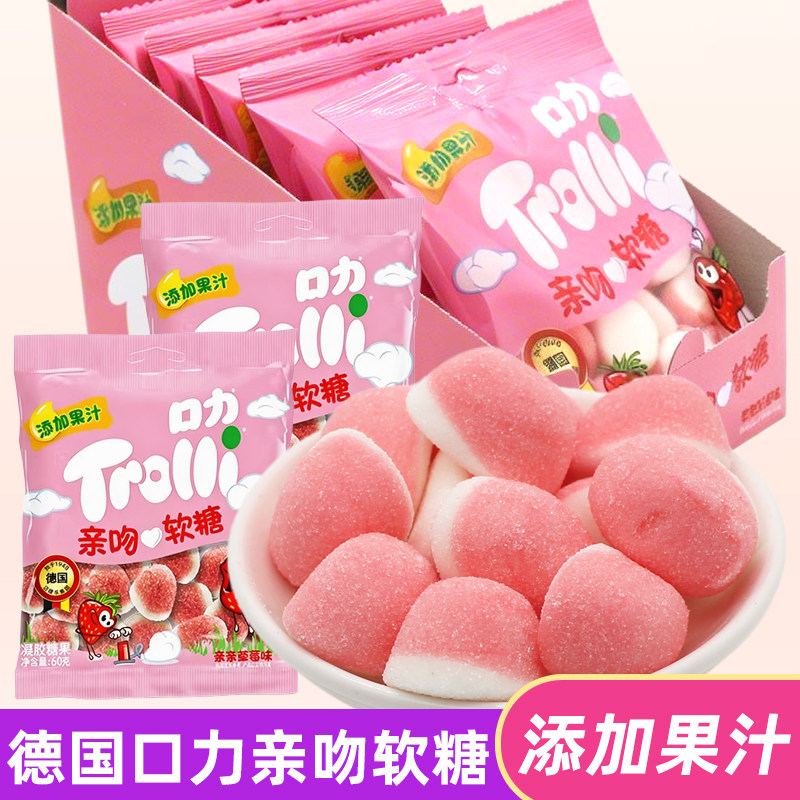 德国口力kiss亲吻糖恋爱告白草莓味橡皮糖零食添加果汁果味软糖