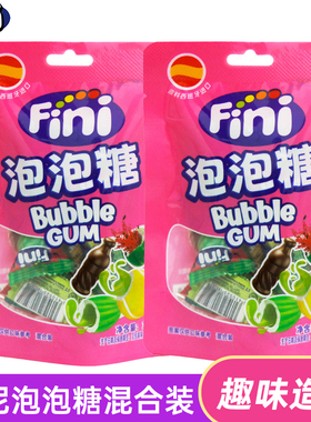 西班牙Fini菲尼夹心泡泡糖34g混合果味网球西瓜可乐蜜瓜味口香糖