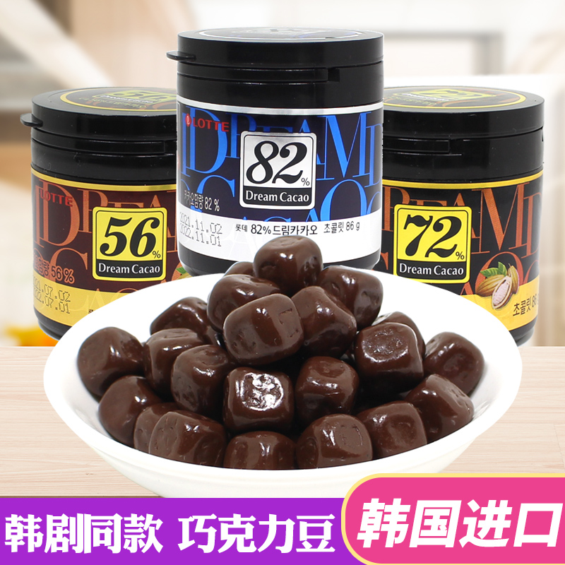 韩国进口食品乐天黑巧克力