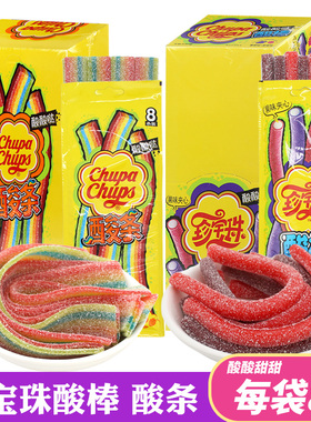 珍宝珠酸条糖长条酸棒糖果酸酸甜甜104g酸甜果汁夹心彩虹形软糖