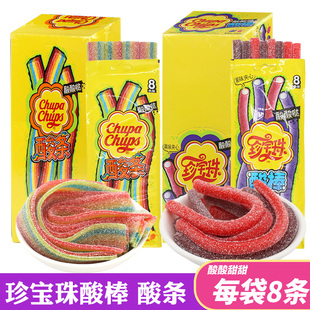 珍宝珠酸条糖长条酸棒糖果酸酸甜甜104g酸甜果汁夹心彩虹形软糖