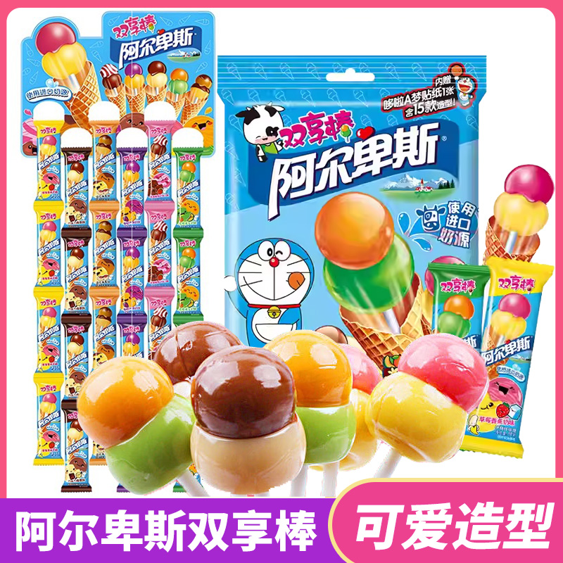 阿尔卑斯棒棒糖双享棒双层双球香蕉草莓巧克力味混合口味休闲零食