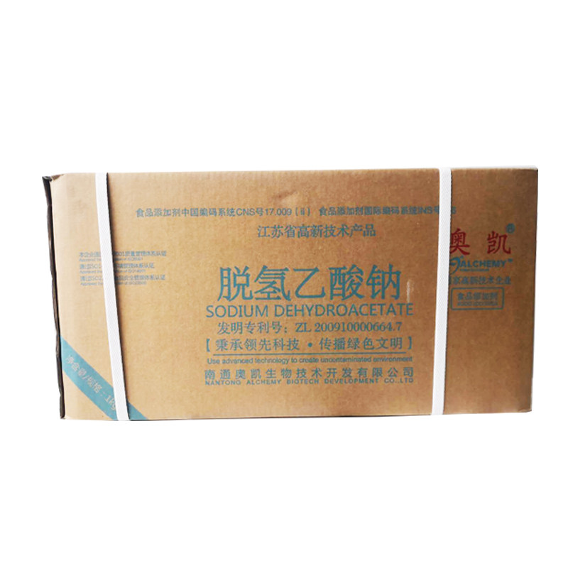 奥凯脱氢乙酸钠 食品级肉类烘焙添加剂高效广谱 防腐保鲜剂20kg