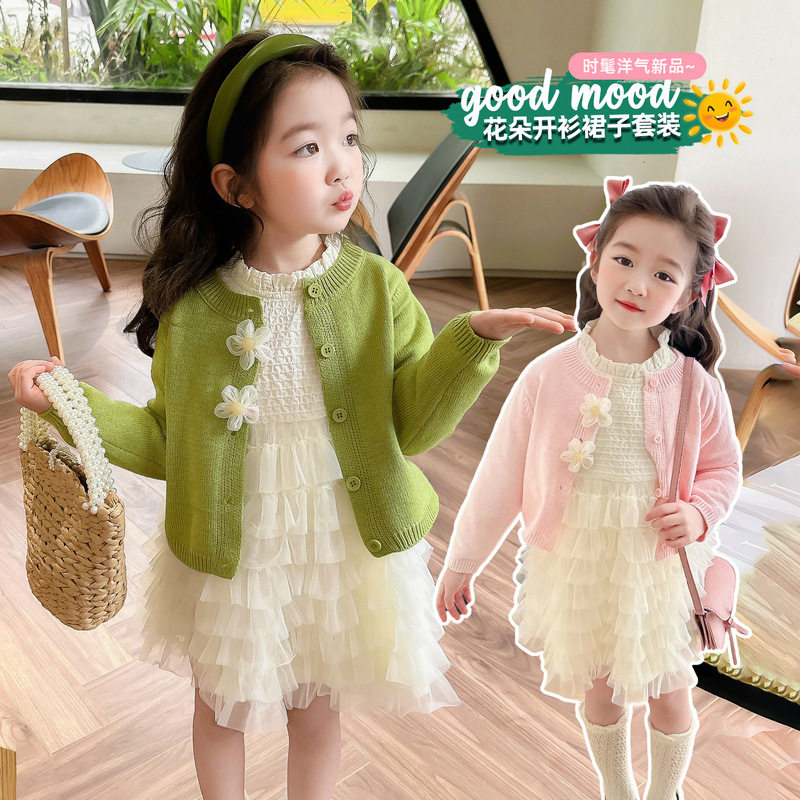 女童针织毛衣开衫公主蓬蓬蛋糕连衣裙两件套2026春秋新款公主洋气,童装/婴儿装/亲子装,连衣裙,淘宝优惠券,粉丝福利购,淘宝优惠卷