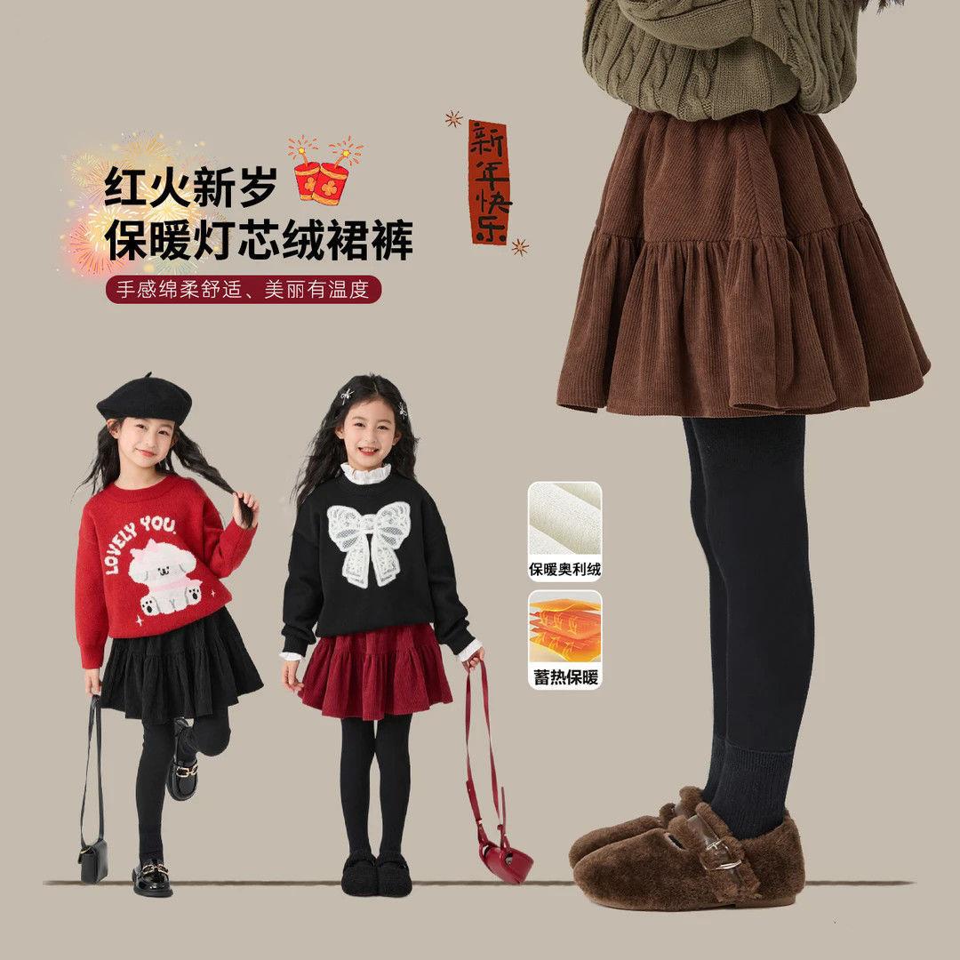 女童灯芯绒加绒加厚冬季保暖裙裤
